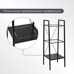 Стеллаж напольный 40х35х105 см Ulitka Camelot прозрачный/черный (74104057/26659) - фото 3
