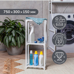 Этажерка для ванной Ulitka 750х300х150 мм металл белая (74104098/27564) - фото 8