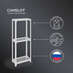 Этажерка для ванной Ulitka 750х300х150 мм металл белая (74104098/27564) - фото 7