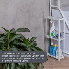 Этажерка для ванной Ulitka 750х300х150 мм металл белая (74104098/27564) - фото 6