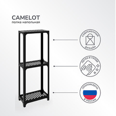 Этажерка для ванной Ulitka 750х300х150 мм металл черная (74104099/27571) - фото 5