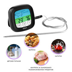 Термометр для мяса Kitfort КТ-2066 - фото 8