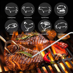 Термометр для мяса Kitfort КТ-2066 - фото 7