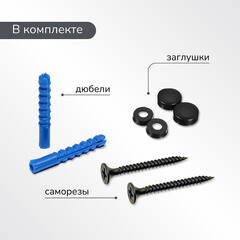 Полка для ванной Ulitka Unit 400х100х80 мм металл черная (74104315) - фото 4