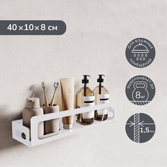 Полка для ванной Ulitka Unit 400х100х80 мм металл белая (74104326) - фото 6