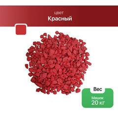 Мраморная крошка Rainberg 5-10 мм 20 кг красная - фото 3