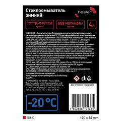 Стеклоомыватель Hesler зимний -20 °С 4 л - фото 3