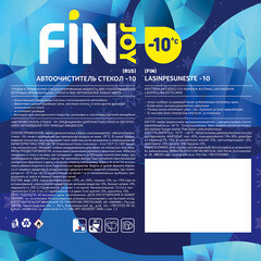 Стеклоомыватель Fin Joy Indigo mango зимний -10 °С 3 л - фото 3