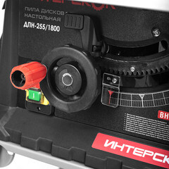 Пила дисковая электрическая Интерскол ДПН ДПН-255/1800 1800 Вт 255 мм (713.1.0.70) - фото 5