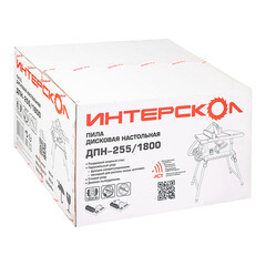 Пила дисковая электрическая Интерскол ДПН ДПН-255/1800 1800 Вт 255 мм (713.1.0.70) - фото 2