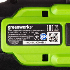 Дрель-шуруповерт ударная аккумуляторная бесщеточная Greenworks GD24DD60 24 В 2 Ач Li-Ion 1 АКБ и ЗУ (3704107UA) - фото 2