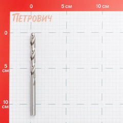 Сверло по металлу спиральное Rage by Vira 8х117 мм (552081) - фото 2