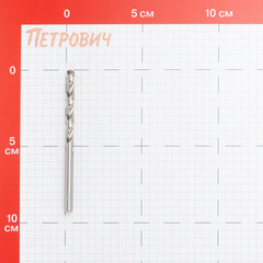 Сверло по металлу спиральное Rage by Vira 5,5х93 мм (552077) - фото 2