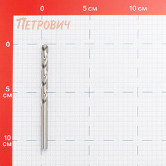 Сверло по металлу спиральное Rage by Vira 7х109 мм (552080) - фото 2