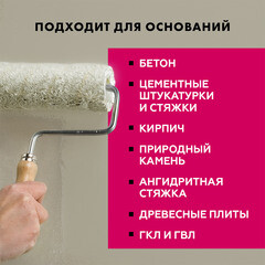 Грунт Церезит СТ 17 Transparent глубокого проникновения 10 л - фото 7