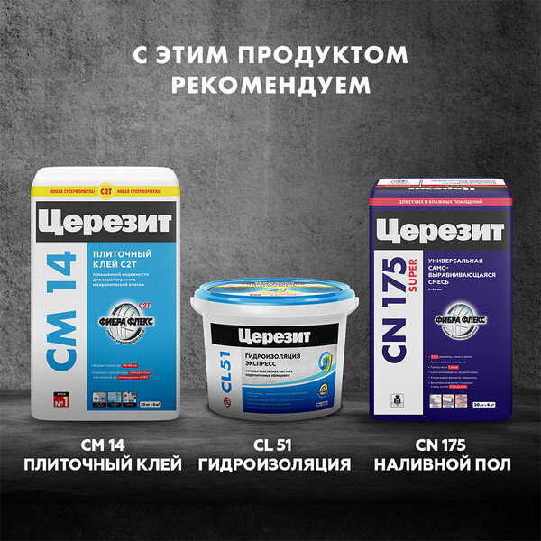Грунт Церезит СТ 17 Transparent глубокого проникновения 5 л — купить в ...