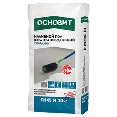 Изображение товара Ровнитель (наливной пол) универсальный Основит Скорлайн FK45R самовыравнивающийся быстротвердеющий 20 кг