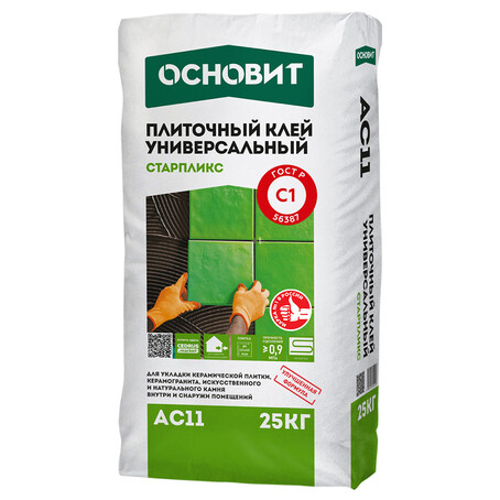 Смесь цементно-песчаная (ЦПС) М150 Baumax универсальная 50 кг — купить ...