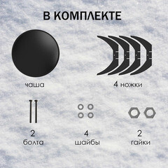 Чаша костровая Олимпия 820 мм плоское дно - фото 3