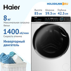 Стиральная машина Haier HW80-B14979 белая - фото 7