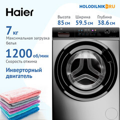 Стиральная машина Haier HW70-BP12269S серебристая - фото 4