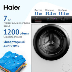 Стиральная машина Haier HW70-BP12269 белая - фото 6