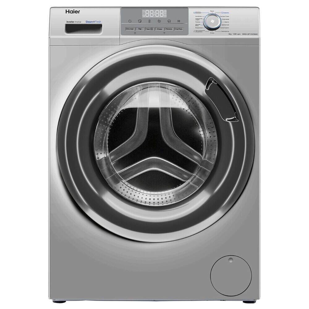 

Стиральная машина Haier HW60-BP12929BSE серебристая, Серый