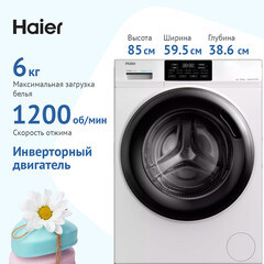 Стиральная машина Haier HW60-BP12919B белая - фото 7