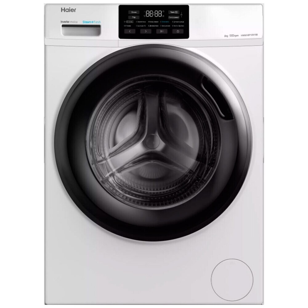 Стиральная машина Haier HW60-BP10919B белая