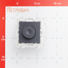 Диммер Simon 24 Harmonie встраиваемый графит проходной (2412313-038) - фото 2