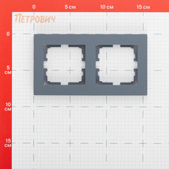 Рамка Lezard Vesna двухместная графит (742-3400-147) - фото 2