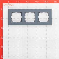 Рамка Lezard Vesna трехместная графит (742-3400-148) - фото 2