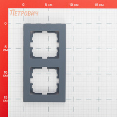 Рамка Lezard Vesna двухместная графит (742-3400-152) - фото 2