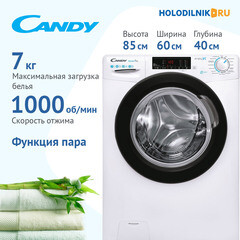 Стиральная машина Candy Smart Pro CSO4 107TB1/2-07 белая - фото 6