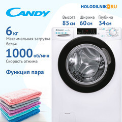 Стиральная машина Candy Smart Pro CSO34106TB1/2-07 белая - фото 3