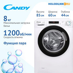 Стиральная машина Candy Smart Pro CSH44183D/2-07 белая - фото 6