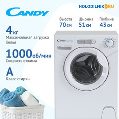 Стиральная машина Candy Aquamatic Evo Aque 1043D-07 белая - фото 5