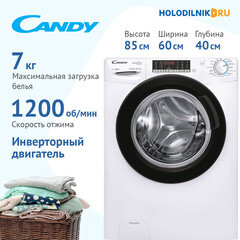 Стиральная машина Candy Smart Pro Inverter CSO4 276TWMB-07 белая - фото 11
