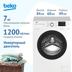 Стиральная машина Beko WSRE7612XAWI белая - фото 11