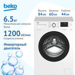 Стиральная машина Beko WSRE6H612ZAWI белая - фото 2