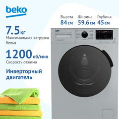 Стиральная машина Beko WSPE7H616S серебристая - фото 3