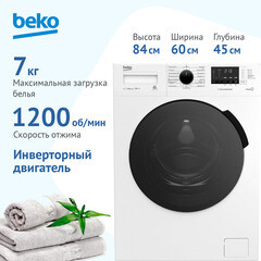 Стиральная машина Beko WSPE7612W белая - фото 7