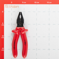 Пассатижи диэлектрические 180 мм 1000 В Онлайт (82930) - фото 2