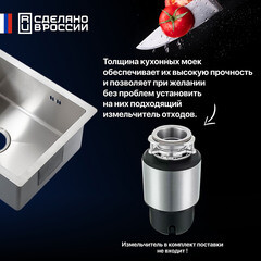 Мойка для кухни Melana ProfLine 50х50х20 см врезная с сифоном сталь (R5050H) - фото 2