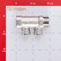 Коллектор Valtec 1 ВР(г) х 2 выхода 1/2 ВР(г) х 1 НР(ш) (VTc.550.N.0602) - фото 2