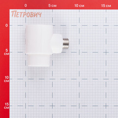 Тройник полипропиленовый Valtec 40 мм х 1/2 НР(ш) х 40 мм для подключения коллекторных соединителей (VTp.734.0.04004) - фото 2