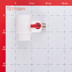 Тройник полипропиленовый Valtec 40 мм х 1/2 НР(ш) х 40 мм с шаровым краном на конус (VTp.781.0.04004) - фото 2