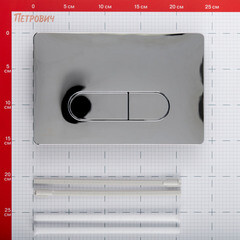 Клавиша смыва для инсталляций Ideal Standard Prosys Oleas хром (R0115AA) - фото 2