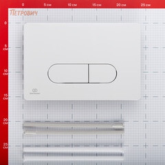Клавиша смыва для инсталляций Ideal Standard Prosys Oleas белая (R0115AC) - фото 2