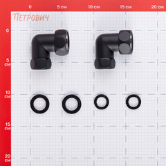 Соединитель угловой для полотенцесушителя Smart 1 ВР(г) х 3/4 ВР(г) черный (2 шт.) - фото 2